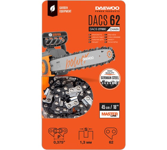 Цепь пильная для пилы DACS 2700E DAEWOO DACS 62