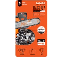 Цепь пильная для пилы DACS 2500E DAEWOO DACS 57