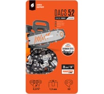 Цепь пильная для пилы DACS 1900E DAEWOO DACS 52 26506676