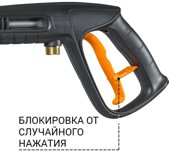 Пистолет высокого давления Pro Gun BORT 93416367