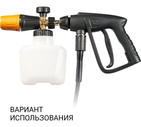 Пеногенератор Foam Master ULTRA BORT 93416329