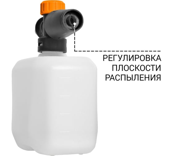 Пеногенератор Foam Master PRO BORT 93416350