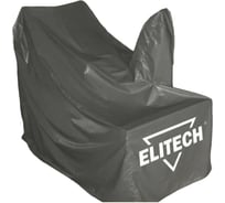 Чехол для снегоуборочных машин (550х650 мм) Elitech 1510.00030