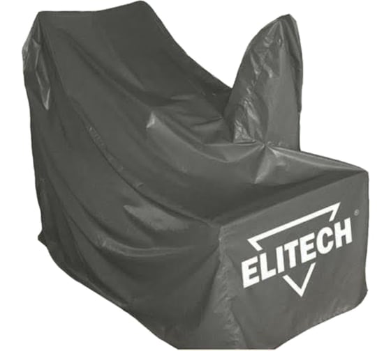 Чехол для снегоуборочных машин (550х650 мм) Elitech 1510.00030 1