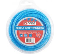 Леска для триммера (2.4 мм; 15 м; витой квадрат) Союз ТЛ3535PR-2.4-S-15