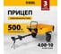 Прицеп для мотоблока TT-500 с оцинкованным кузовом и регулируемой сцепкой, 500 кг, колеса 4.00-10, в упаковке Denzel 59950 2