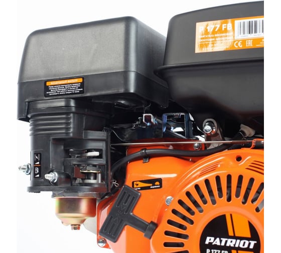 Двигатель бензиновый P177FB (9.0 л.с.) PATRIOT 470108125