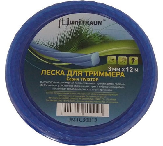 Леска для триммера клевер витая (3 мм, 12 м) UNITRAUM UN-TC30B12
