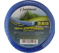 Леска для триммера клевер витая (2.4 мм, 15 м) UNITRAUM UN-TC24B15