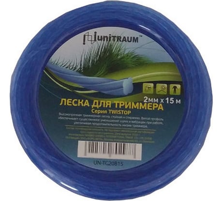 Леска для триммера клевер витая (2 мм, 15 м) UNITRAUM UN-TC20B15