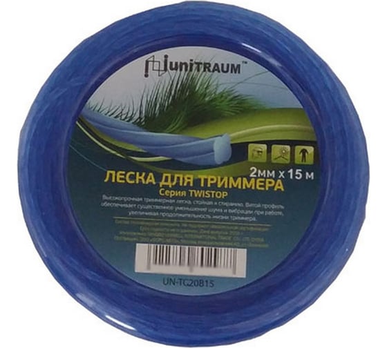 Леска для триммера клевер витая (2 мм, 15 м) UNITRAUM UN-TC20B15 1