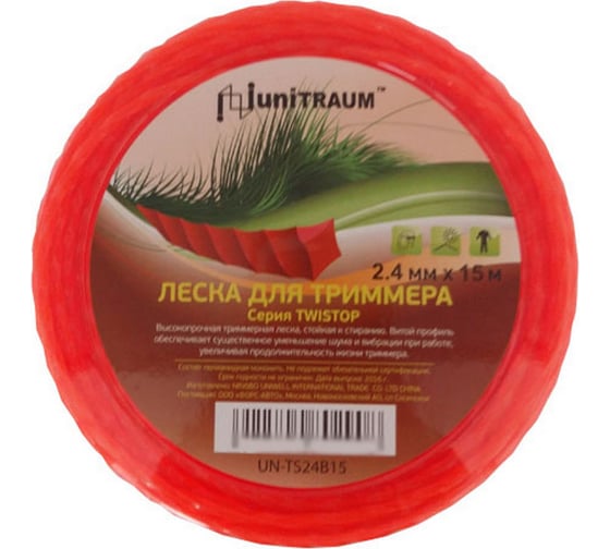 Леска для триммера квадратная витая (2.4 мм, 15 м) UNITRAUM UN-TS24B15 1