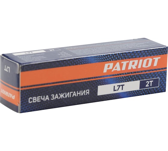 Свеча для 2-х тактных двигателей L7T (шестигранник 19) PATRIOT 841102210