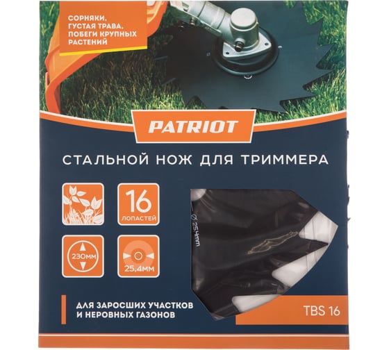Нож TBS-16 (230 мм; 25.4 мм) для триммеров PATRIOT 809115215