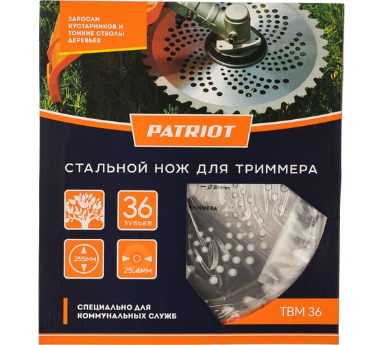 Нож TBM-36 (255 мм; 25.4 мм) для триммеров PATRIOT 809115221