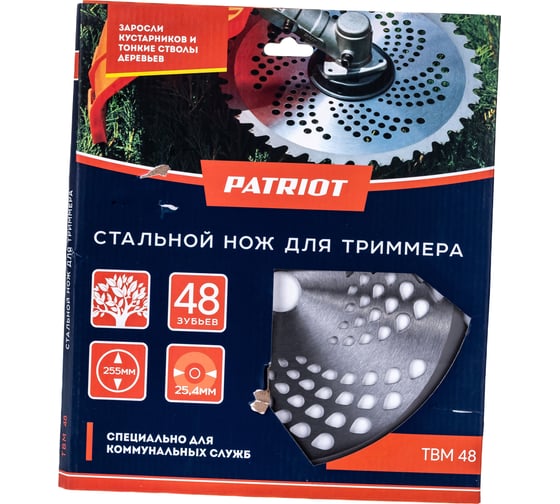 Нож TBM-48 (255 мм; 25.4 мм) для триммеров PATRIOT 809115228