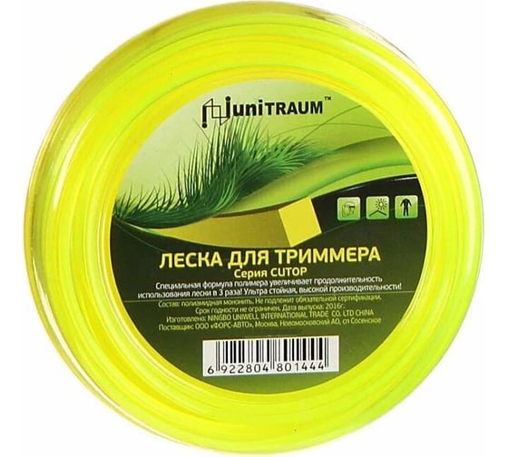 Леска для триммера квадратная 2.4 мм, 40 м UNITRAUM UN-CQ24B40