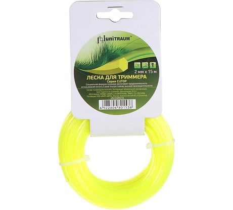 Леска для триммера шестигранная 2 мм, 15 м UNITRAUM UN-CH20C15