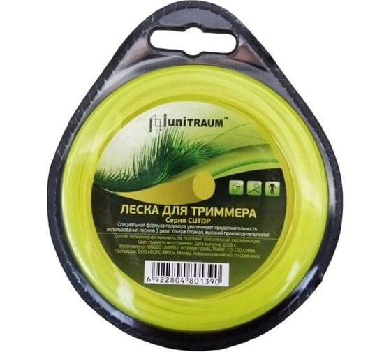 Леска для триммера круглая 2.7 мм, 15 м UNITRAUM UN-CR27B15