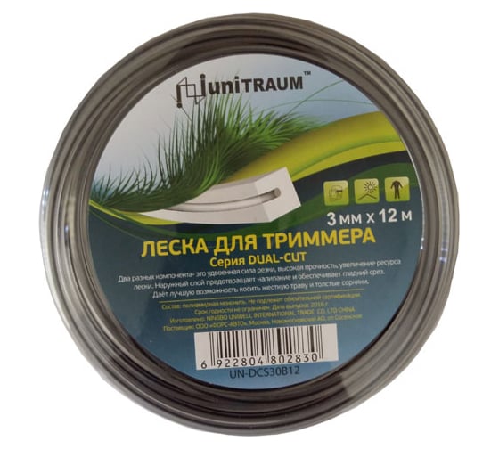 Леска двухкомпонентная квадратная 3 мм, 12 м для триммера UNITRAUM UN-DCS30B12 1