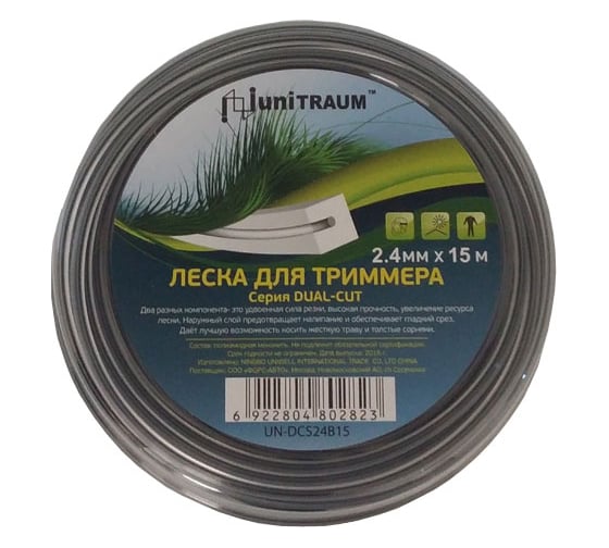 Леска двухкомпонентная квадратная 2.4 мм, 15 м для триммера UNITRAUM UN-DCS24B15