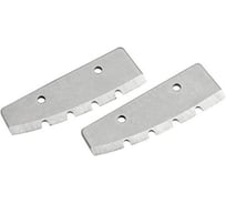 Ножи сменные BL-200i 2 шт для льда к шнеку AD-200i КРАТОН 1 21 01 017