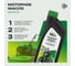 Моторное масло techno 4т bi bi care, 1 л BiBiCare 4311 3