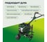 Моторное масло techno 4т bi bi care, 1 л BiBiCare 4311 9