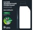 Моторное масло techno 4т bi bi care, 1 л BiBiCare 4311 10