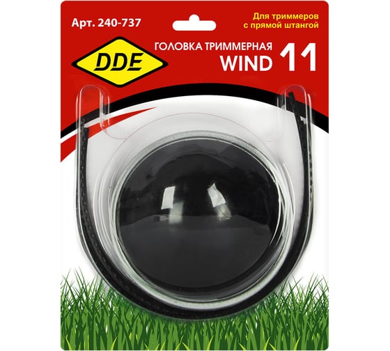 Головка триммерная WIND 11 DDE 240-737