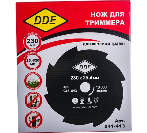 Диск GRASS CUT (230х25.4/20 мм; 8 зубьев) для триммеров DDE 241-413
