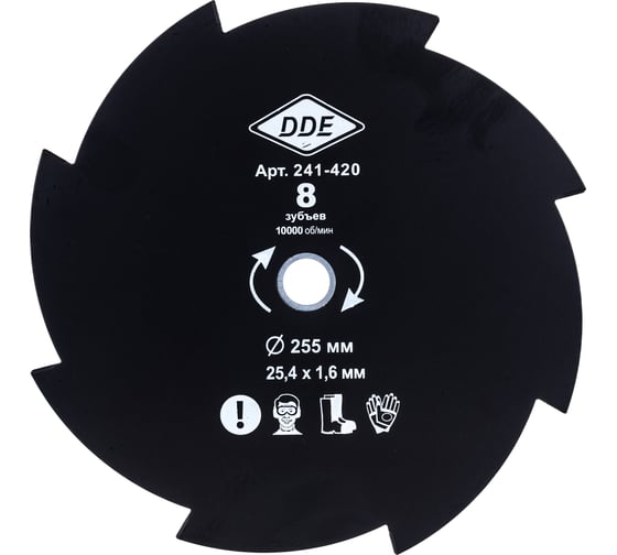 Диск GRASS CUT (255х25.4/20 мм; 8 зубьев) для триммеров DDE 241-420