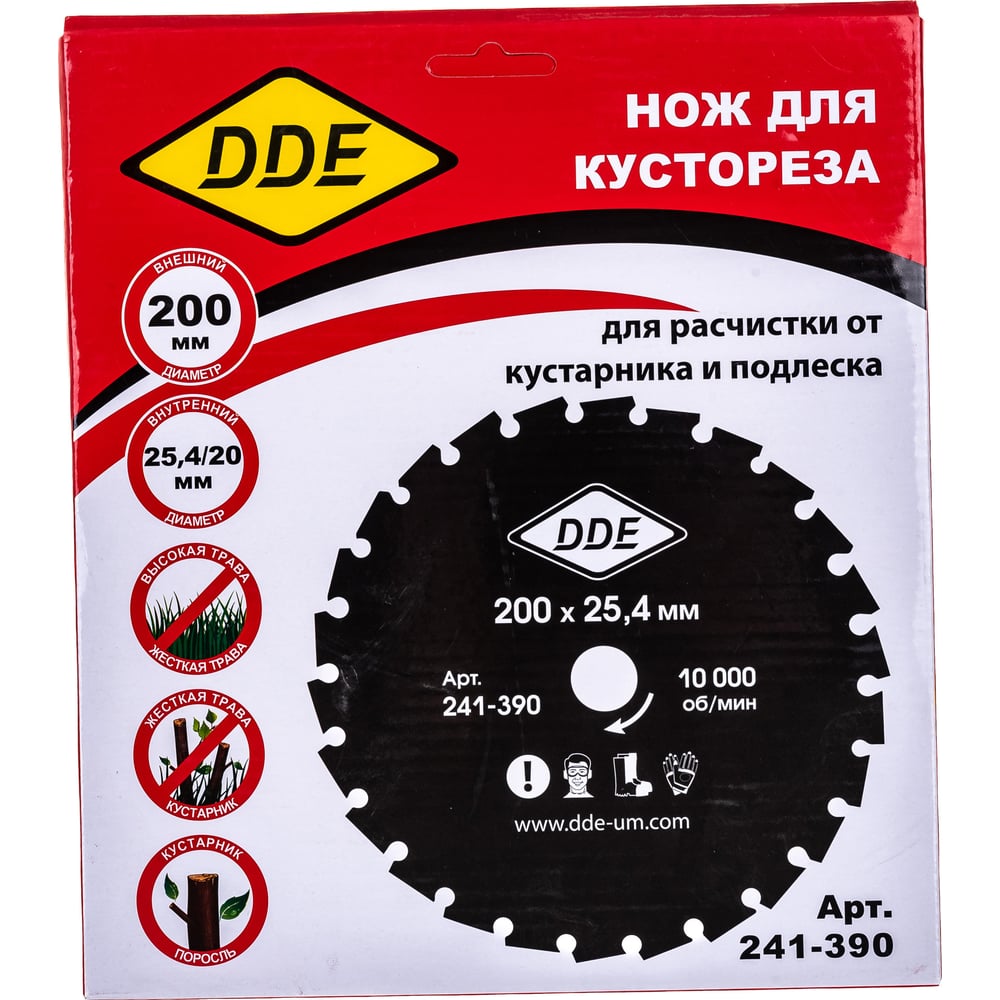 Диск для триммера dde grass cut 2-хлопастной, 255 х 25,4 мм (толщина = 1,6 мм). 00006. Диск для кустореза твердосплавный wood cut, 225х25,4/20 мм, 40 зубьев, 910-430, dde. Диск для кустореза dde wood cut 26 зубьев, 200 x 25,4/20 мм (толщина = 1,8 мм). Disc cutter реклама.