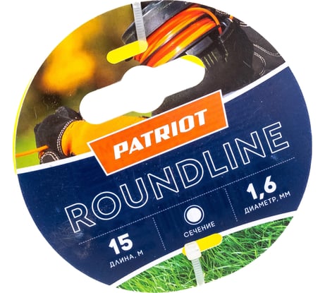 Леска Roundline (15 м; 1.6 мм; круглая; желтая) PATRIOT 805201011