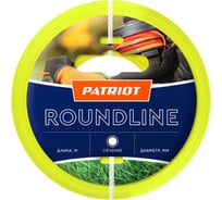 Леска Roundline (15 м; 2 мм; круглая; желтая) PATRIOT 805201013 15557373