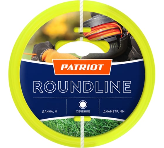 Леска Roundline (15 м; 2 мм; круглая; желтая) PATRIOT 805201013 1