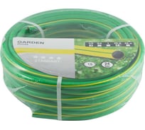Шланг напорный армированный ПВХ GARDEN 1/2", 25 м ForPlast 005238
