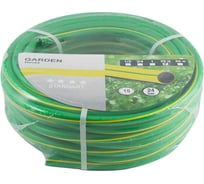 Шланг напорный армированный ПВХ GARDEN 3/4", 25 м ForPlast 005246