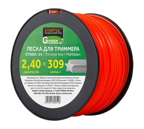 Леска Garden 2.4 мм, 309 м, сечение звездочка для триммера STARTUL ST6061-24 1