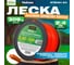 Леска Garden 2.4 мм, 309 м, сечение звездочка для триммера STARTUL ST6061-24 2