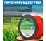 Леска Garden 2.4 мм, 309 м, сечение звездочка для триммера STARTUL ST6061-24 3