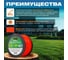 Леска Garden 2.4 мм, 309 м, сечение звездочка для триммера STARTUL ST6061-24 4