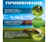 Леска Garden 2.4 мм, 309 м, сечение звездочка для триммера STARTUL ST6061-24 5