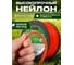 Леска для триммера d 2,4 мм x 309 м сечение звездочка Garden STARTUL ST6061-24 ЦБ-0131352039 4