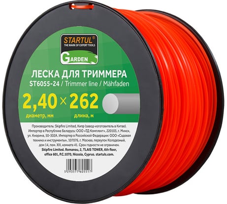 Леска Garden 2.4 мм, 262 м, сечение круглое для триммера STARTUL ST6055-24