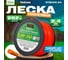 Леска Garden 2.4 мм, 262 м, сечение круглое для триммера STARTUL ST6055-24 2