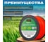 Леска Garden 2.4 мм, 262 м, сечение круглое для триммера STARTUL ST6055-24 3
