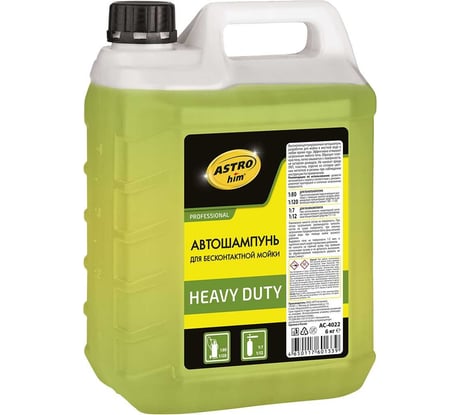 Автошампунь для бесконтактной мойки Heavy Duty 6 кг Astrohim AC4022