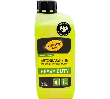 Автошампунь для бесконтактной мойки Heavy Duty 1 л Astrohim AC4021