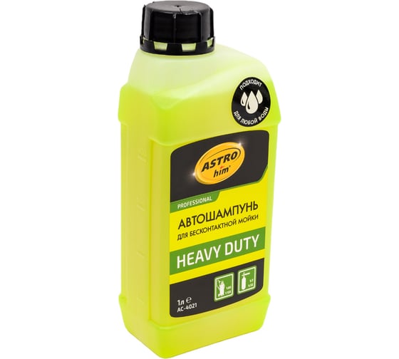 Автошампунь для бесконтактной мойки Heavy Duty 1 л Astrohim AC4021